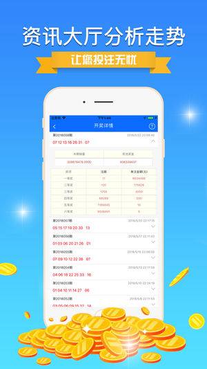49图库-资料,实地验证研究方案_理想版41.552