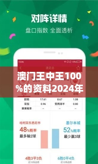 7777788888王中王5,决策信息解释_L版43.682
