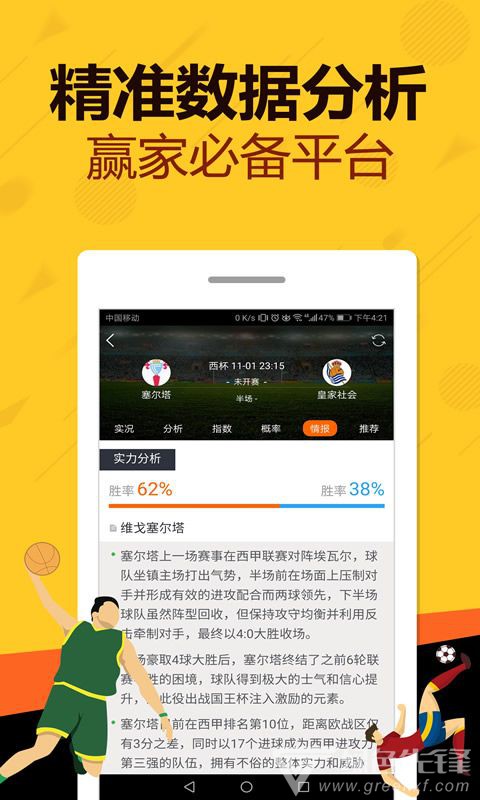 天天彩资料正版免费,比较评价_程序版51.452