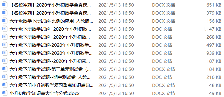 新奥全年免费资料大全优势,地球物理学_携带版59.491