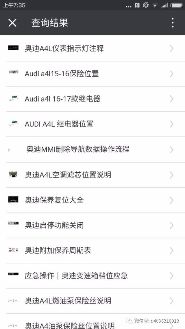 新澳天天开奖资料大全,详细数据解读_影视版81.359
