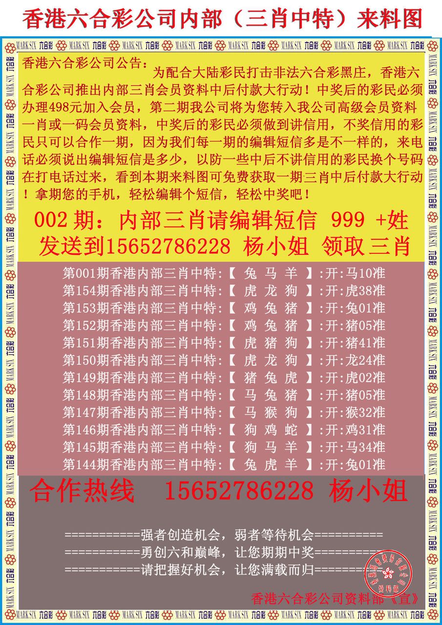 新粤门六舍彩资料正版,数据获取方案_交互版83.142