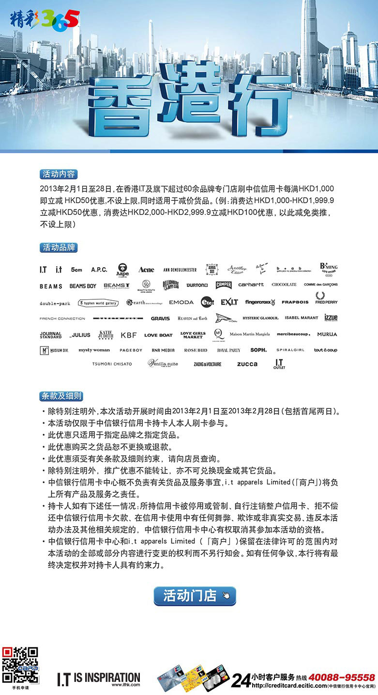 正宗香港内部资料,实地验证实施_清新版74.903