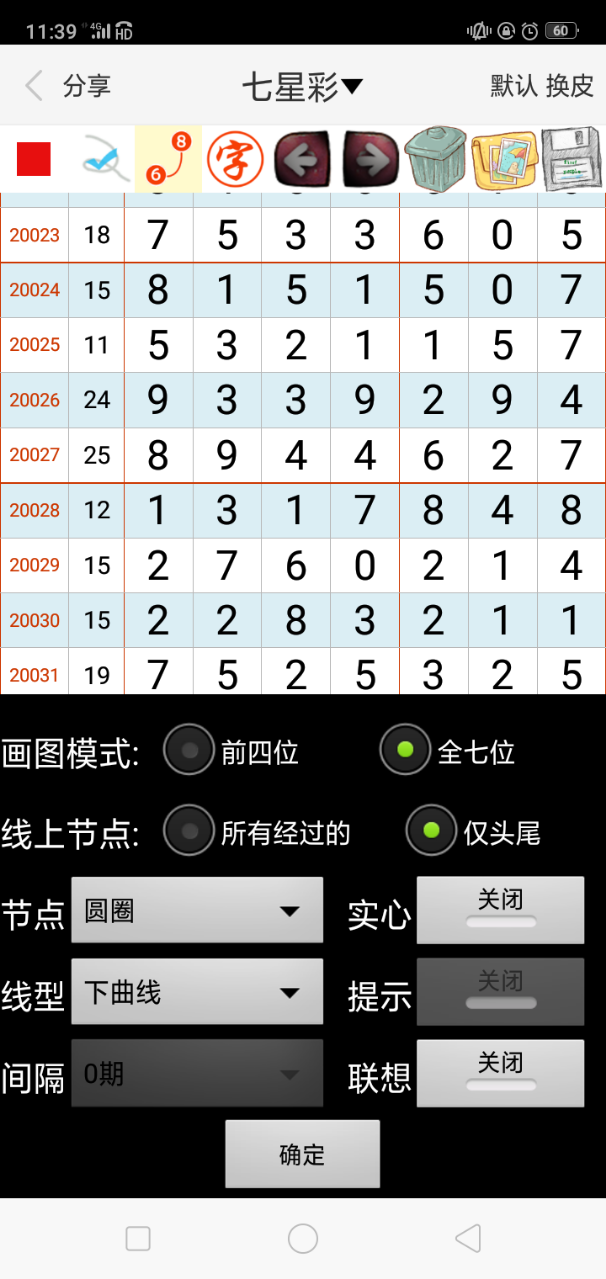 澳门一码中精准一码资料一码中,科学依据解析_互联版40.461