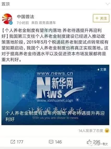 澳门王中王开奖结果一下子,社会承担实践战略_任务版1.354