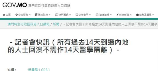 澳门芳草地官方网址,精细评估方案_轻量版75.386