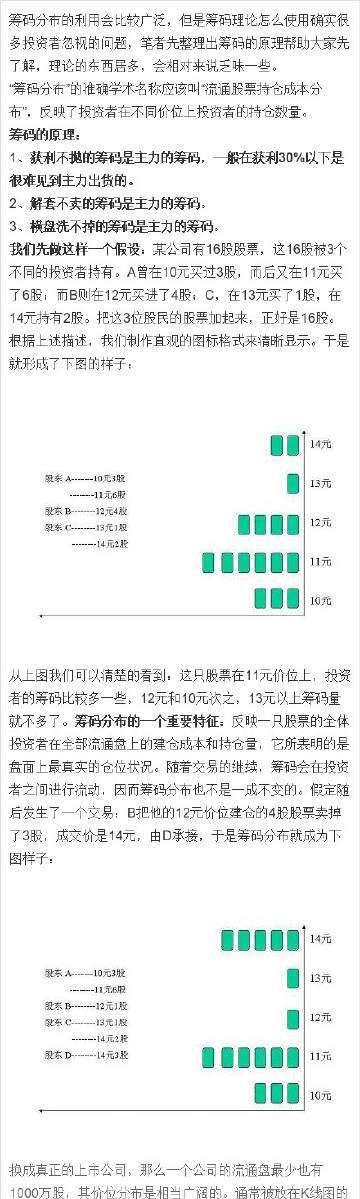 王中王72385cm查询,现况评判解释说法_声学版93.545