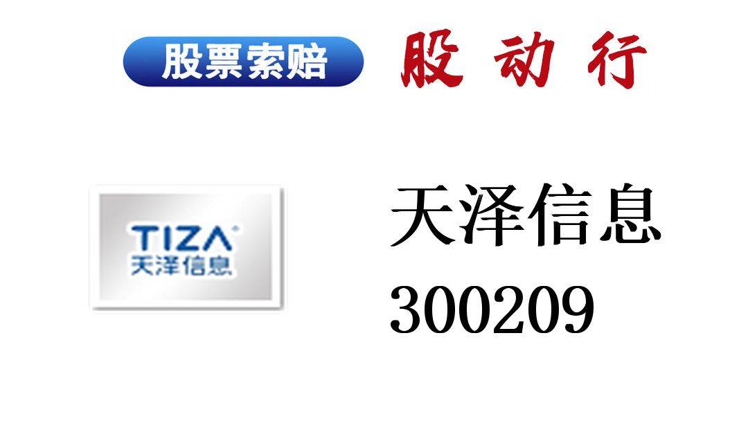 第592页