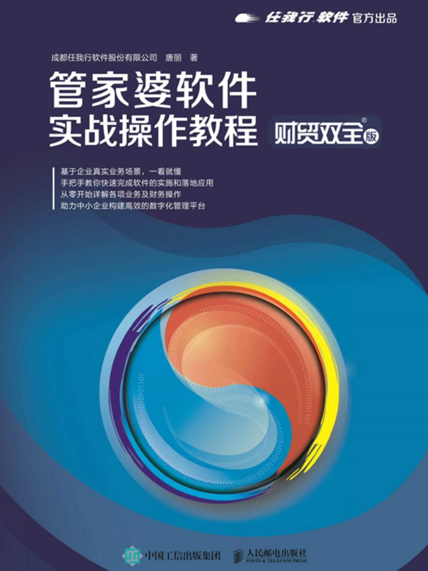 管家婆一肖一码最准一码一中,财务决策技能实训资料_教育版91.533