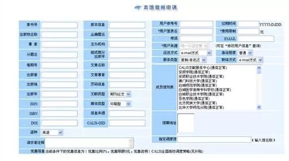 香港+澳门+资料大全,系统评估分析_无限版3.703