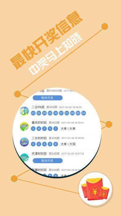 香港最准摇钱树免费资料,系统评估分析_数字版26.760