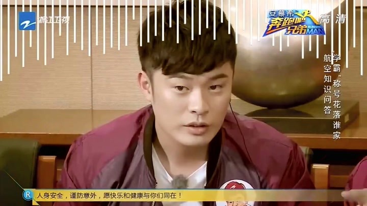 奔跑吧兄弟最新精彩集锦获取指南，观看指南与步骤解析