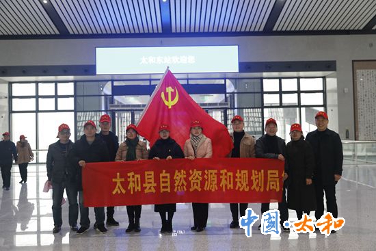 太和高铁东站最新进展与挑战全面解读