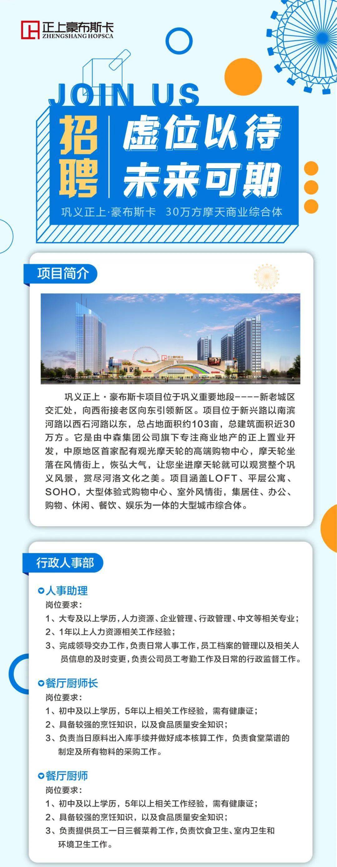 最新招聘软文揭秘，招聘热潮下的真实面貌与多元观点探讨