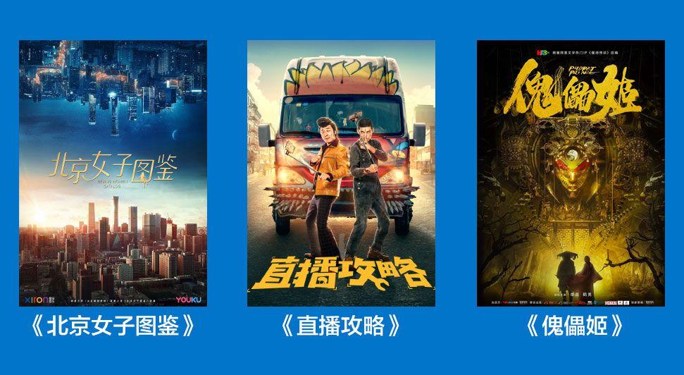 电视与优酷，融合之魅力展现