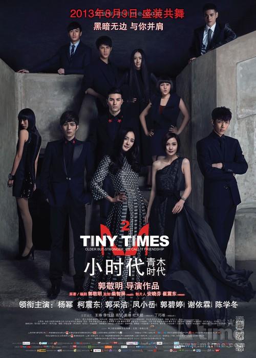 揭秘周末剧演员的舞台人生，幕后故事与戏剧之旅！