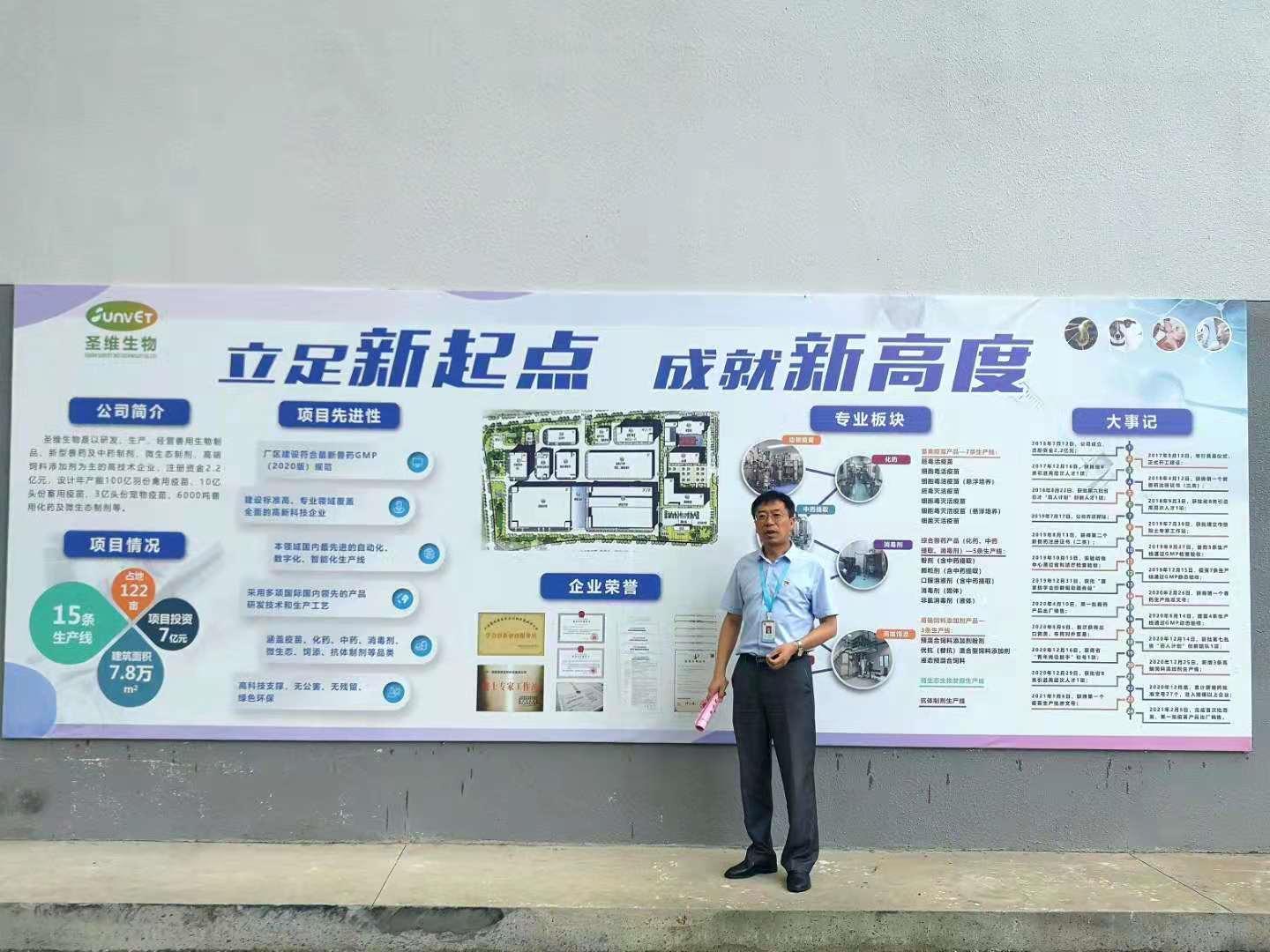 光泽圣农最新职位招聘启事及招聘公告