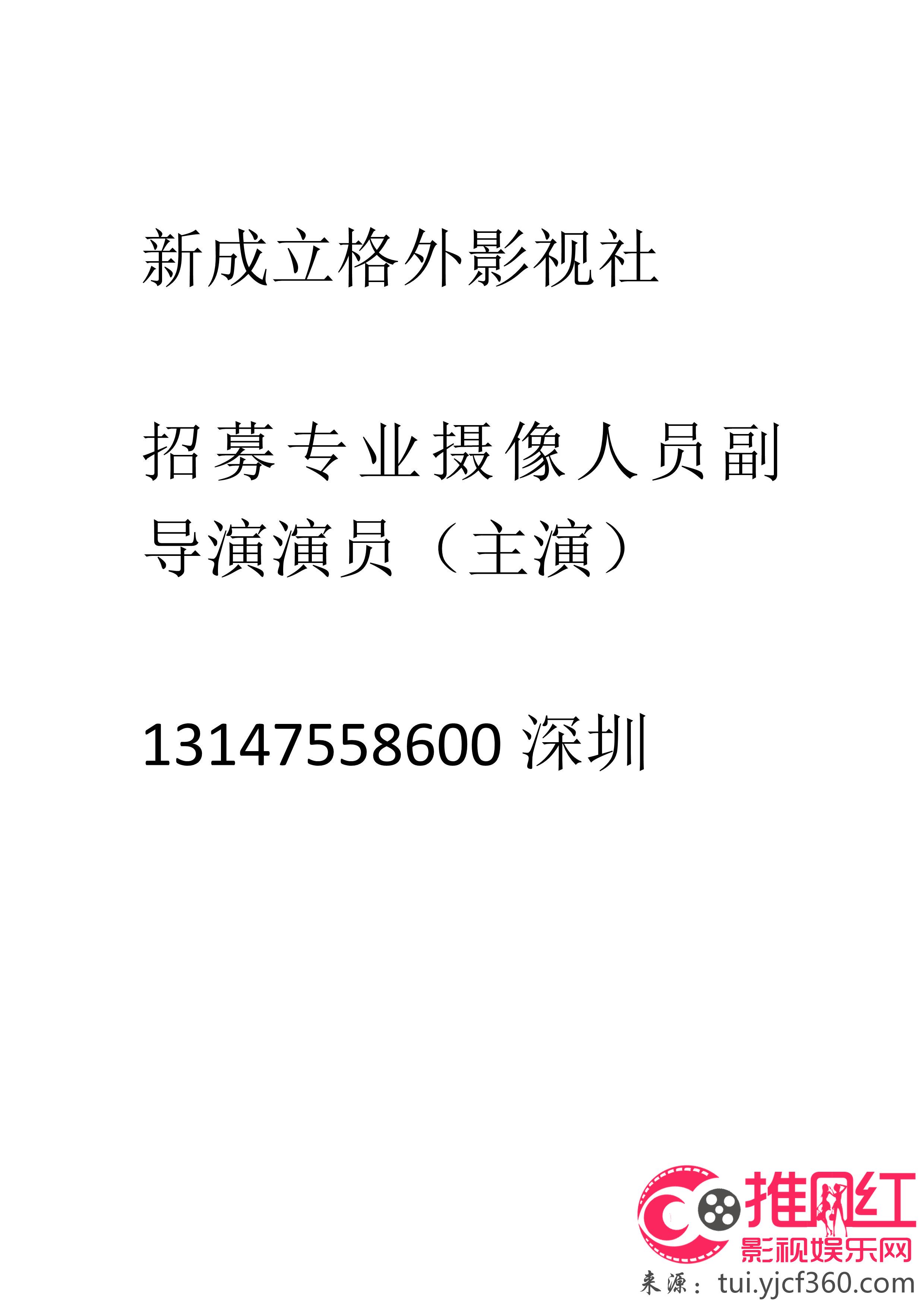 武汉招募演员，科技重塑舞台，未来梦想触手可及