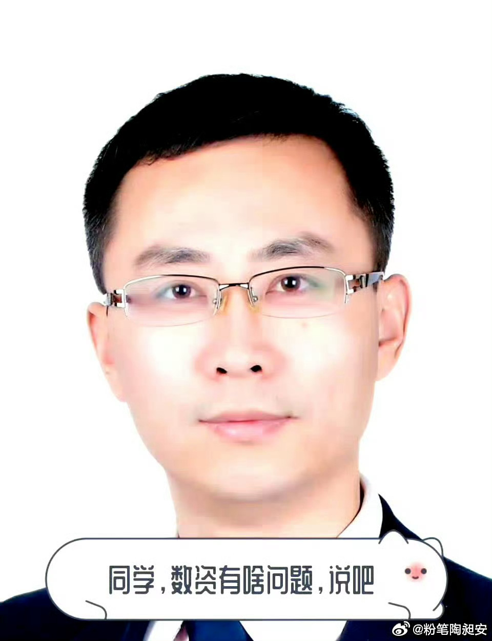 陶老师最新动态更新