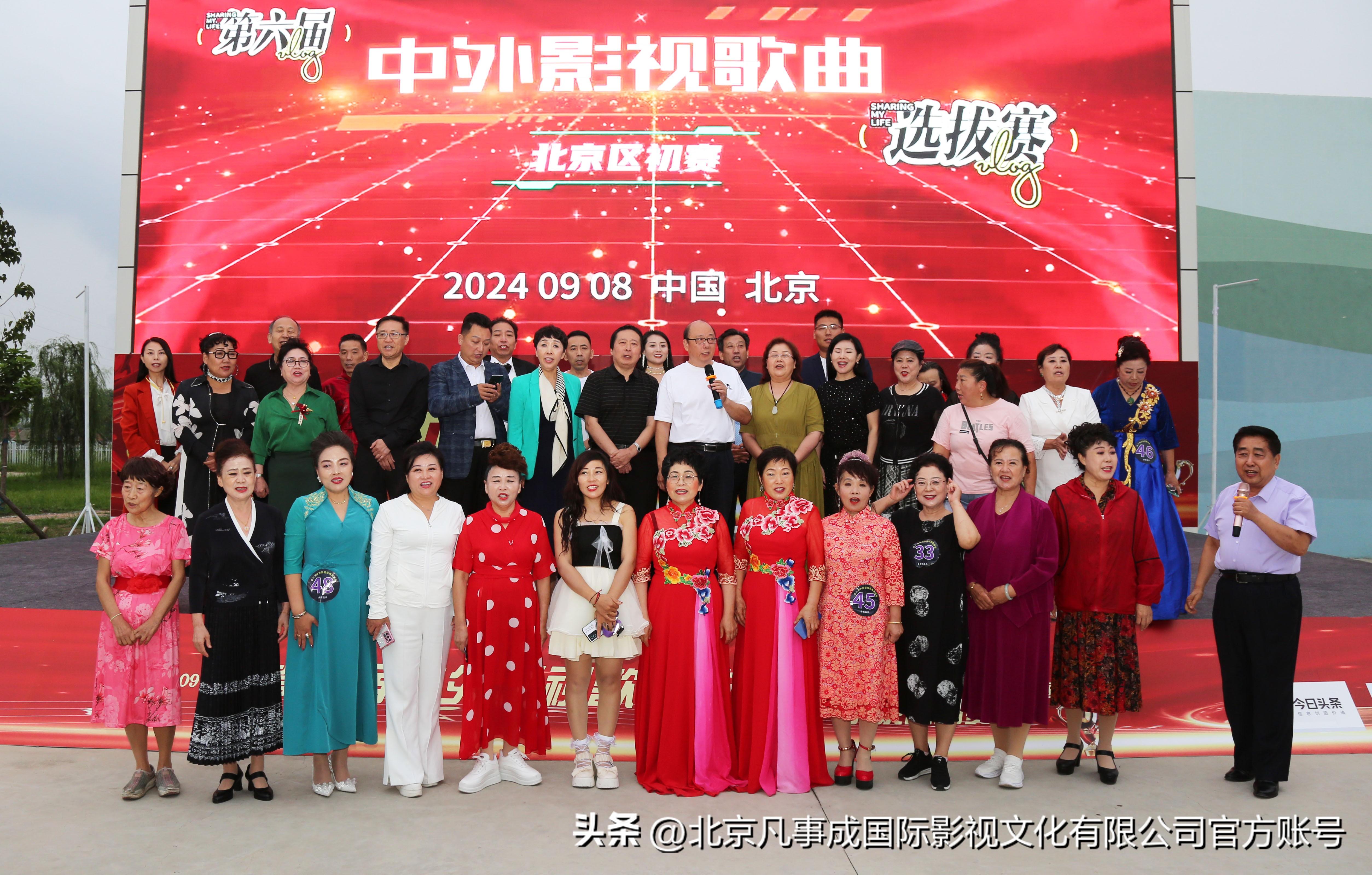 2024年天天开好彩大全,平衡执行计划实施_物联网版65.958