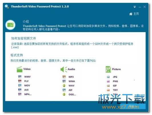 2024新澳免费资料大全penbao136,数据驱动决策_语音版84.722