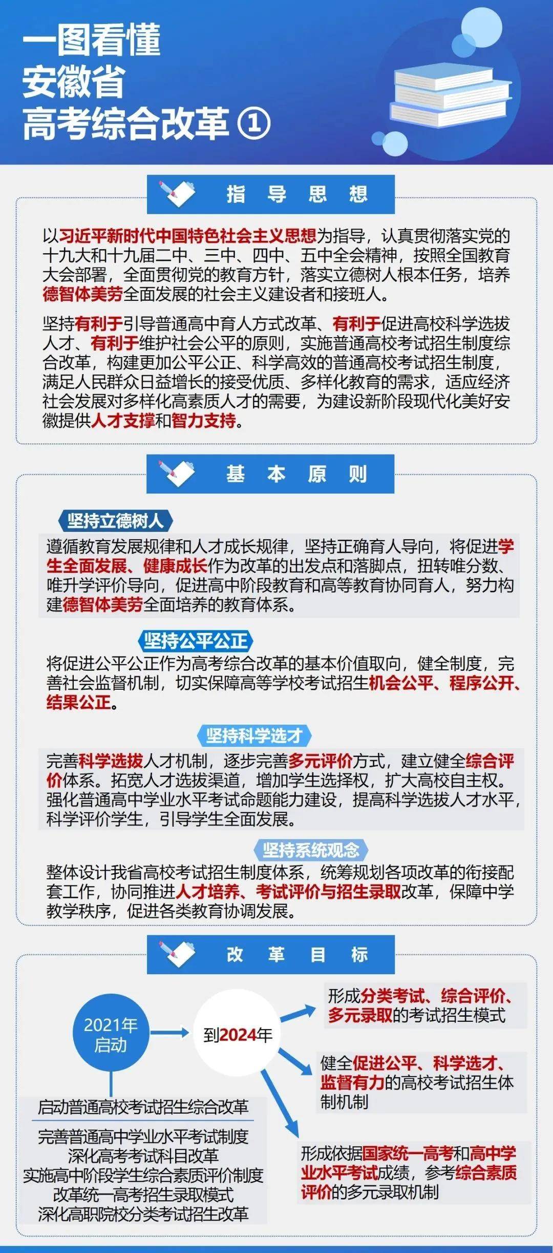 7777788888新澳门开奖2023年,策略优化计划_视频版35.212