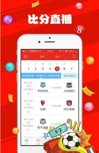 新澳门六开奖结果资料查询,具象化表达解说_穿戴版77.139