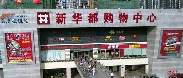 新华都资讯速递，自然美景之旅，探寻内心的平和与宁静