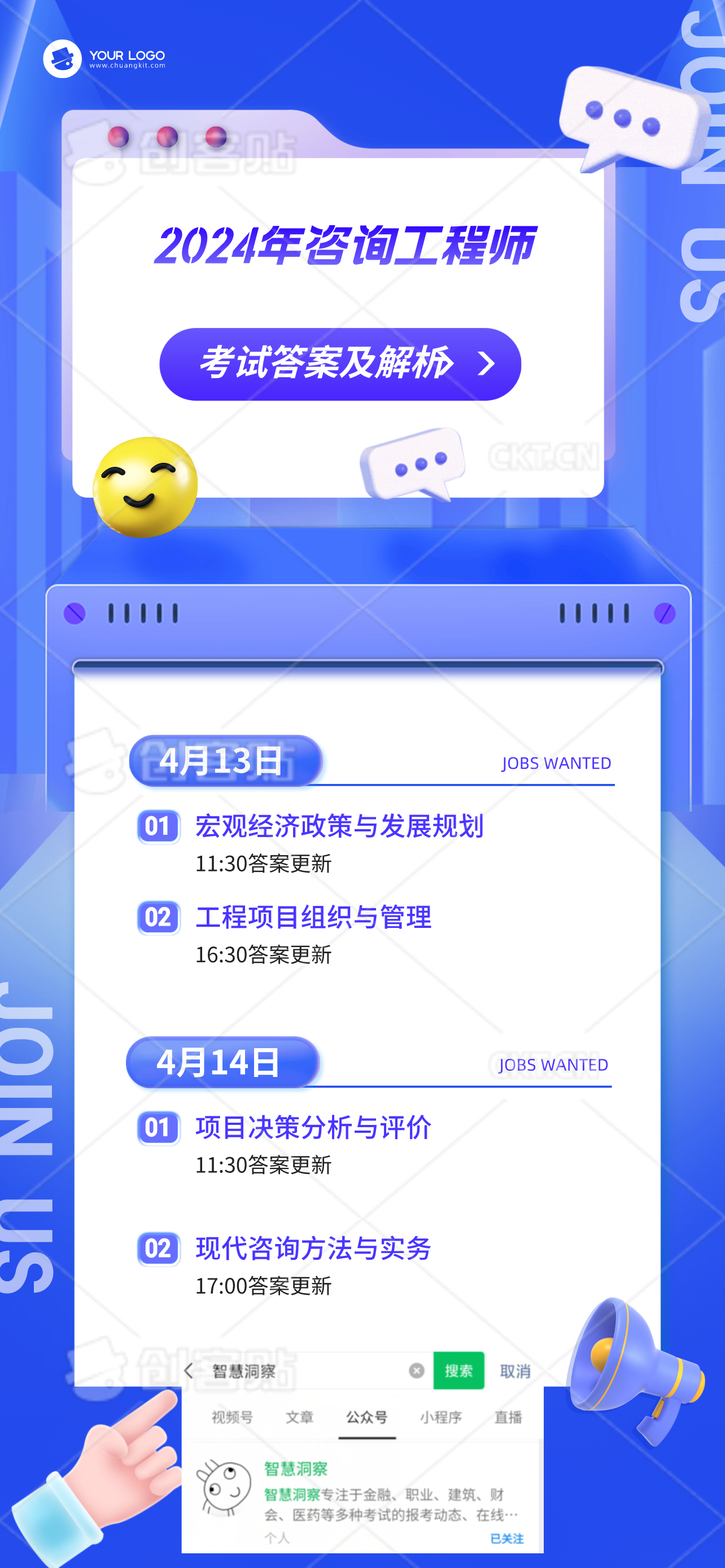 2024年正版资料全年免费,专业解读操行解决_视频版71.876
