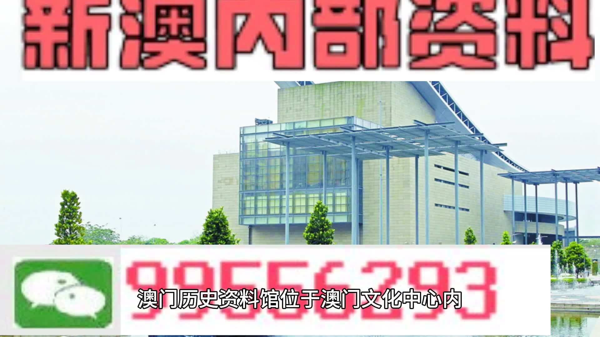 2024澳门精准正版免费,即时解答解析分析_风尚版49.945