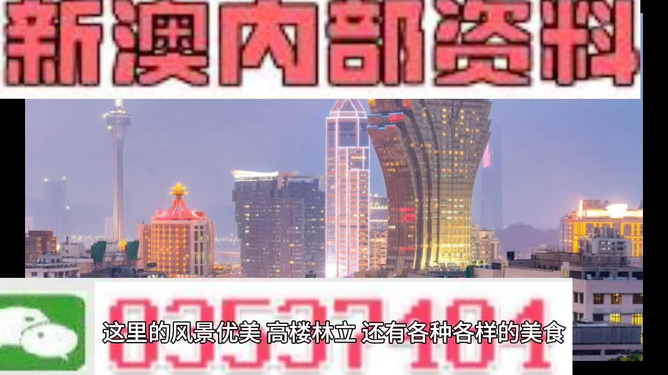新澳门今天最新免费资料,科学分析严谨解释_家庭版92.932