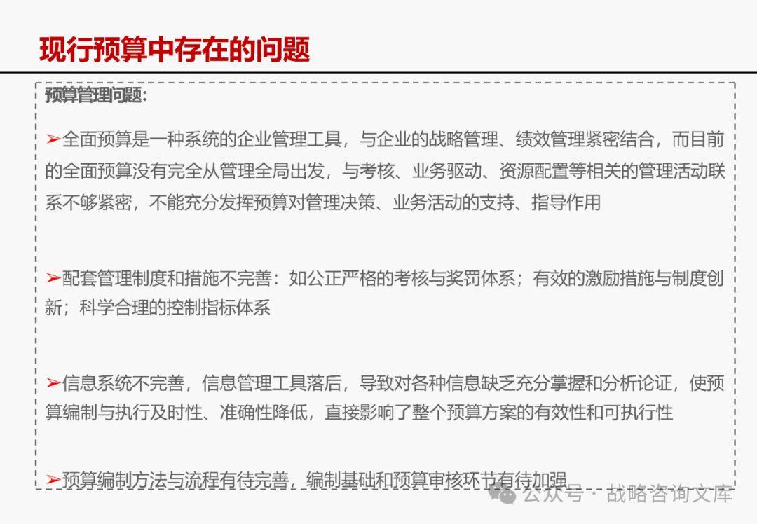 新澳门今晚开奖结果号码是多少,执行机制评估_安全版79.580