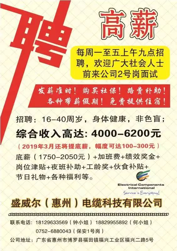崇寿镇最新招聘启事发布，职位空缺等你来挑战！