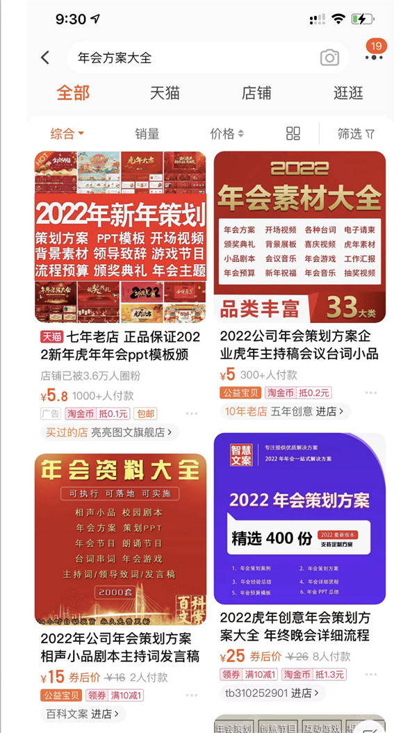新澳门天天开奖资料大全,可依赖操作方案_内置版24.612