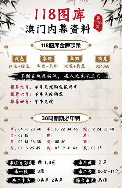 新澳门最精准正最精准正版资料,解析解释说法_媒体版78.125