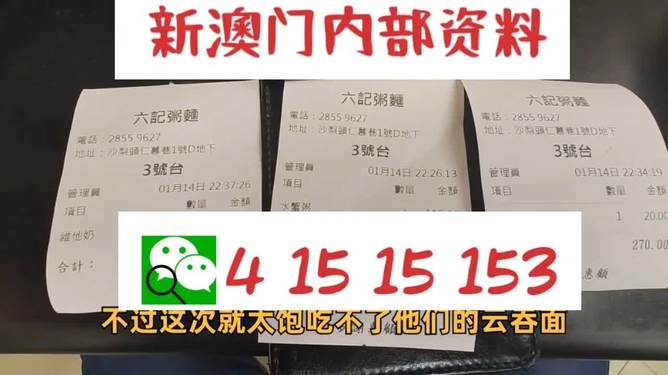 新澳门资料大全正版资料2024年免费下载,家野中特,精准分析实践_定制版4.865