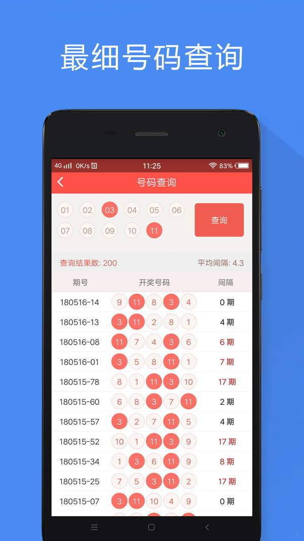 香港免费公开资料大全,快速产出解决方案_实现版72.895