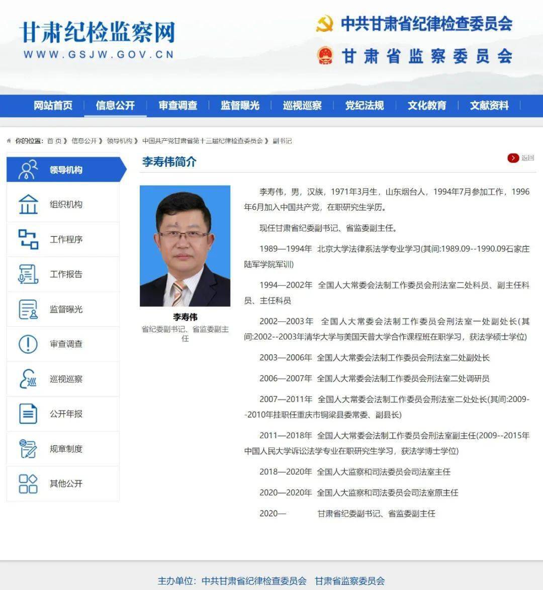 甘肃省纪检监察委书记最新动态与小巷探秘之旅