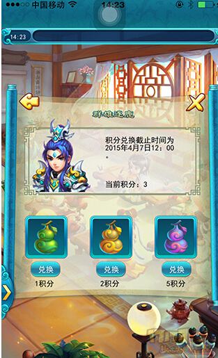 最新奇经八脉模拟体验探索