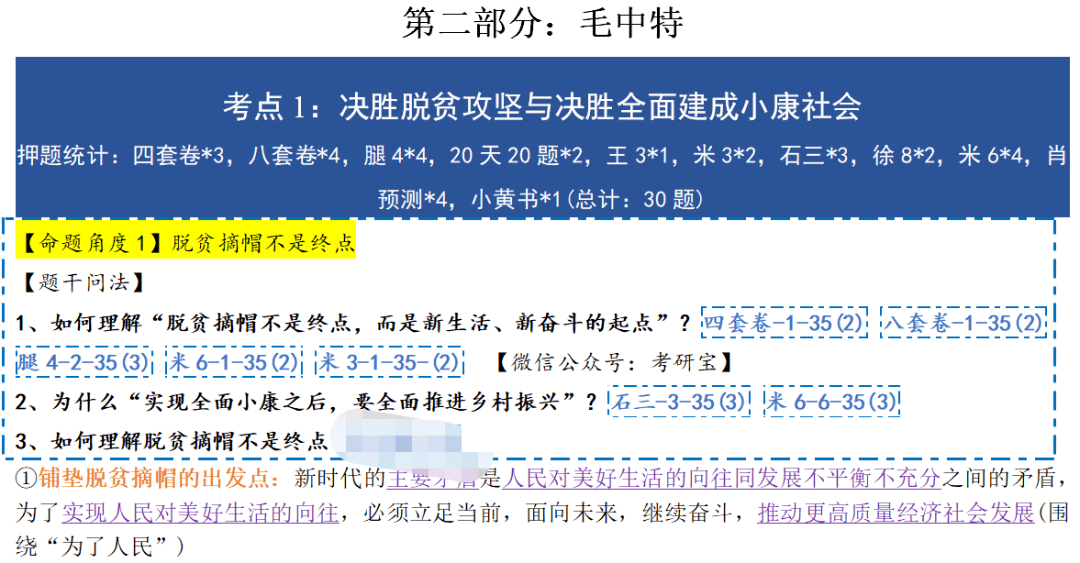 ＂626969澳彩资料大全2022年新亮点＂的：兽医_实验版3.79