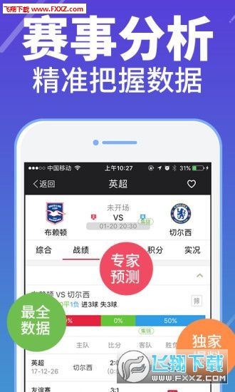 ＂二四六天天好944cc彩资料全 免费一二四天彩＂的：平衡执行计划实施_移动版2.28