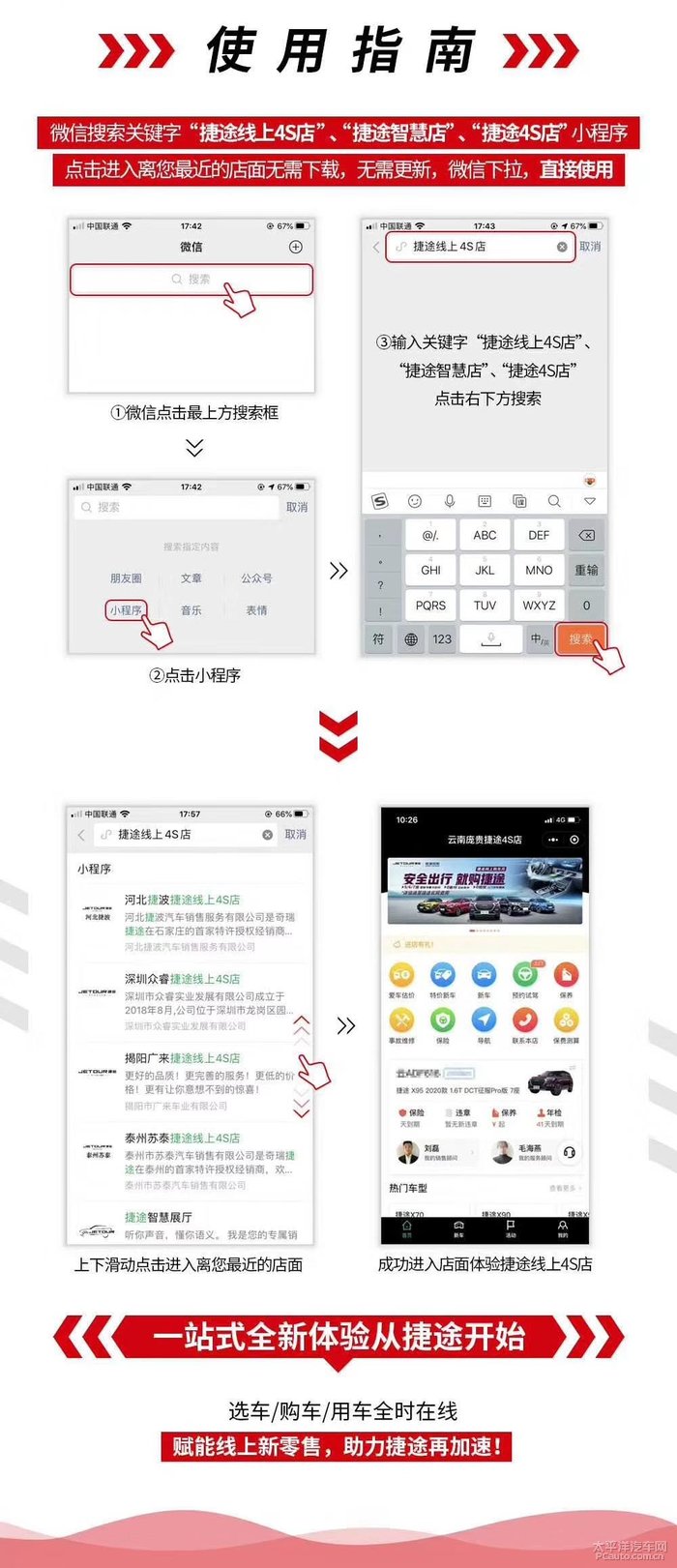 ＂企讯达一肖一码＂的：快速解决方式指南_便携版9.20