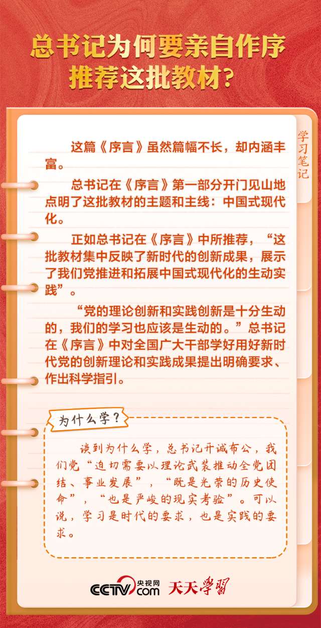 ＂新奥内部长期精准资料＂的：持续性实施方案_媒体宣传版4.51