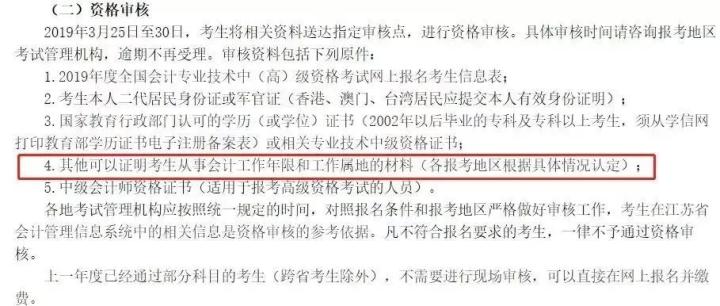 ＂新澳门开奖记录查询今天＂的：社会责任实施_图形版4.75