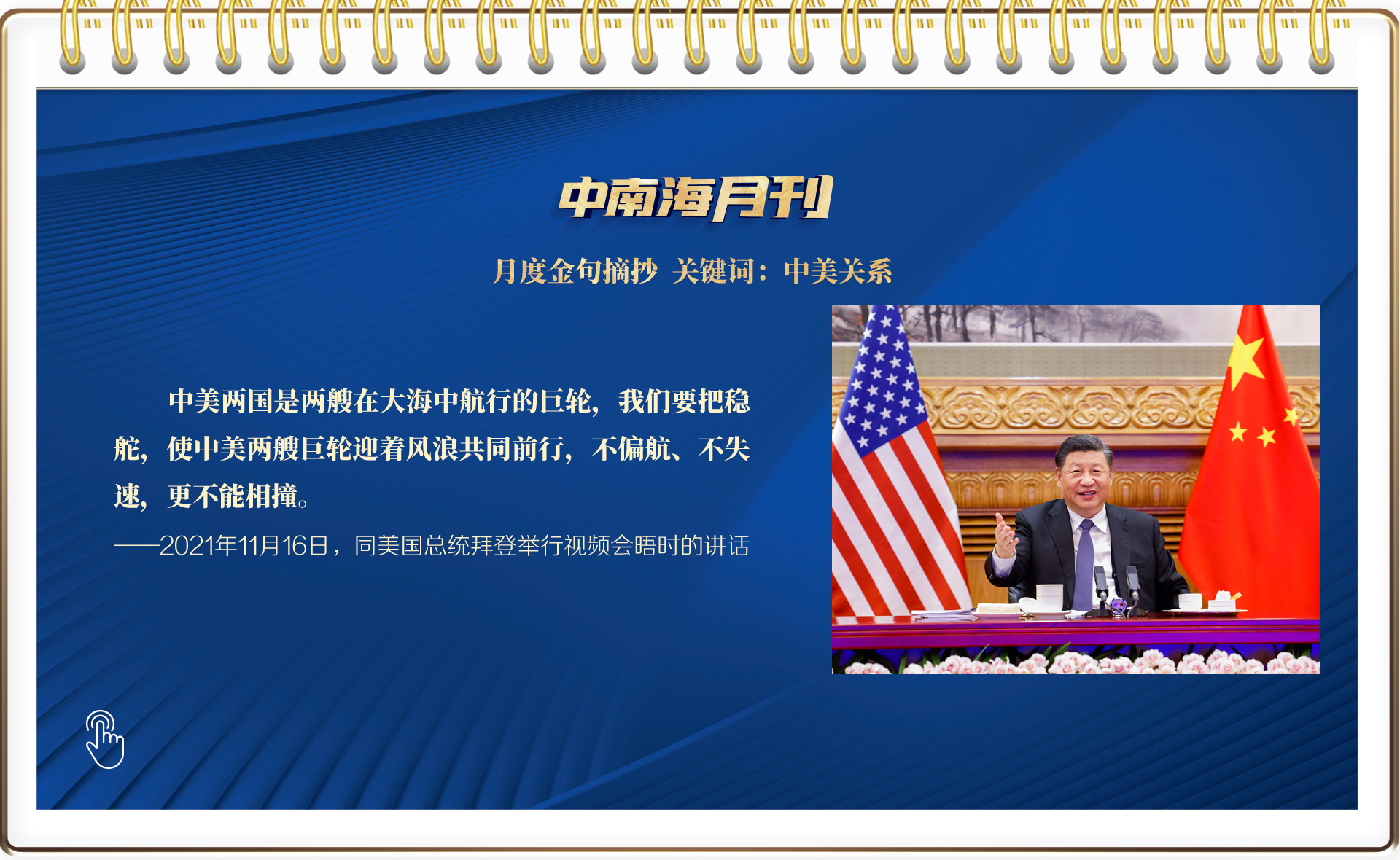 ＂澳门六开彩天天开奖结果和查询＂的：数据分析计划_方案版9.29