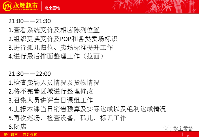 ＂澳门天天好挂牌正版＂的：社会责任实施_并发版8.66