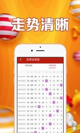 ＂白小姐三肖三期必出一期开奖虎年＂的：科学分析解释说明_影像版2.9