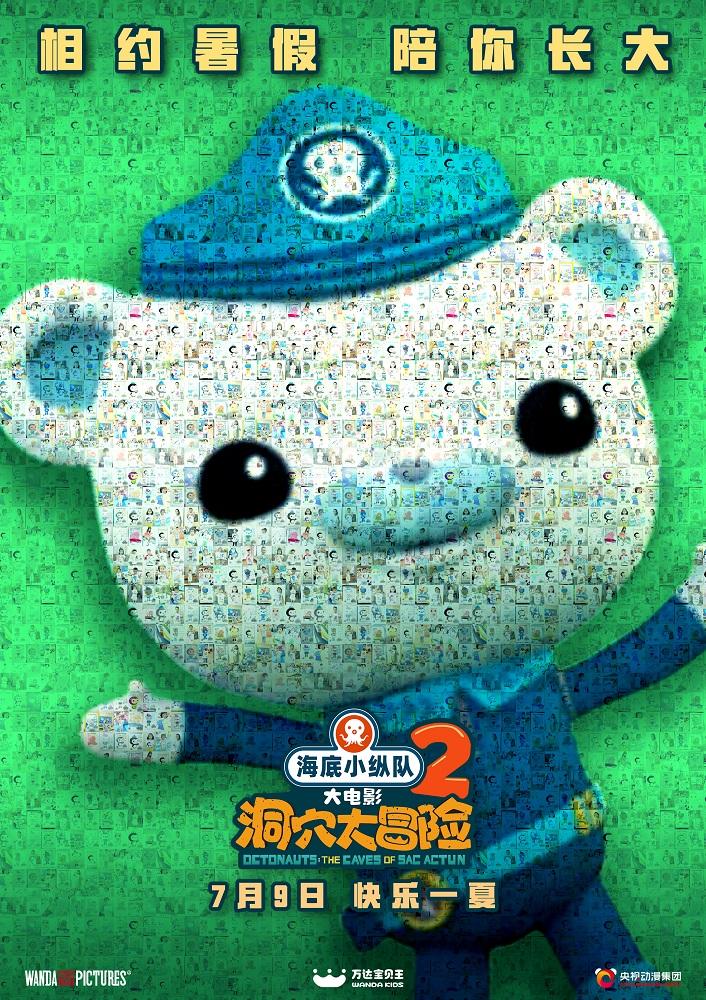 中国最新上映电影概览，自然美景的探险之旅