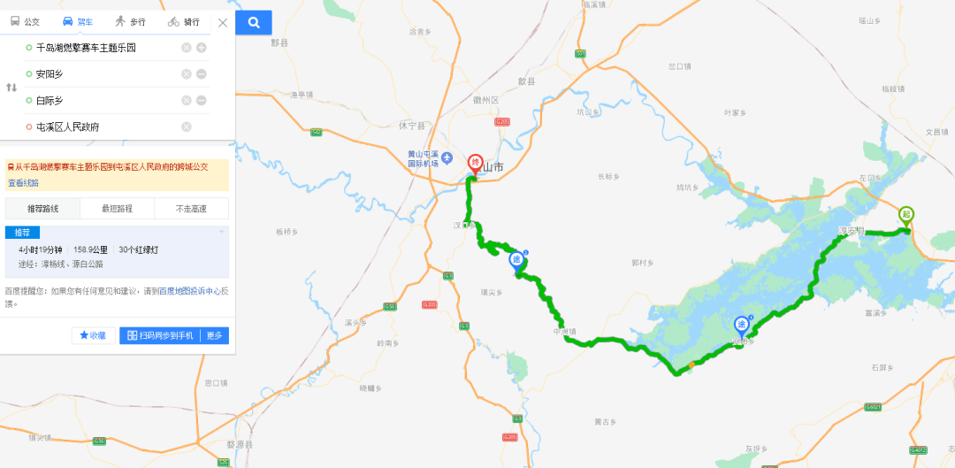 白际自驾攻略路线详解，自驾旅行必备指南