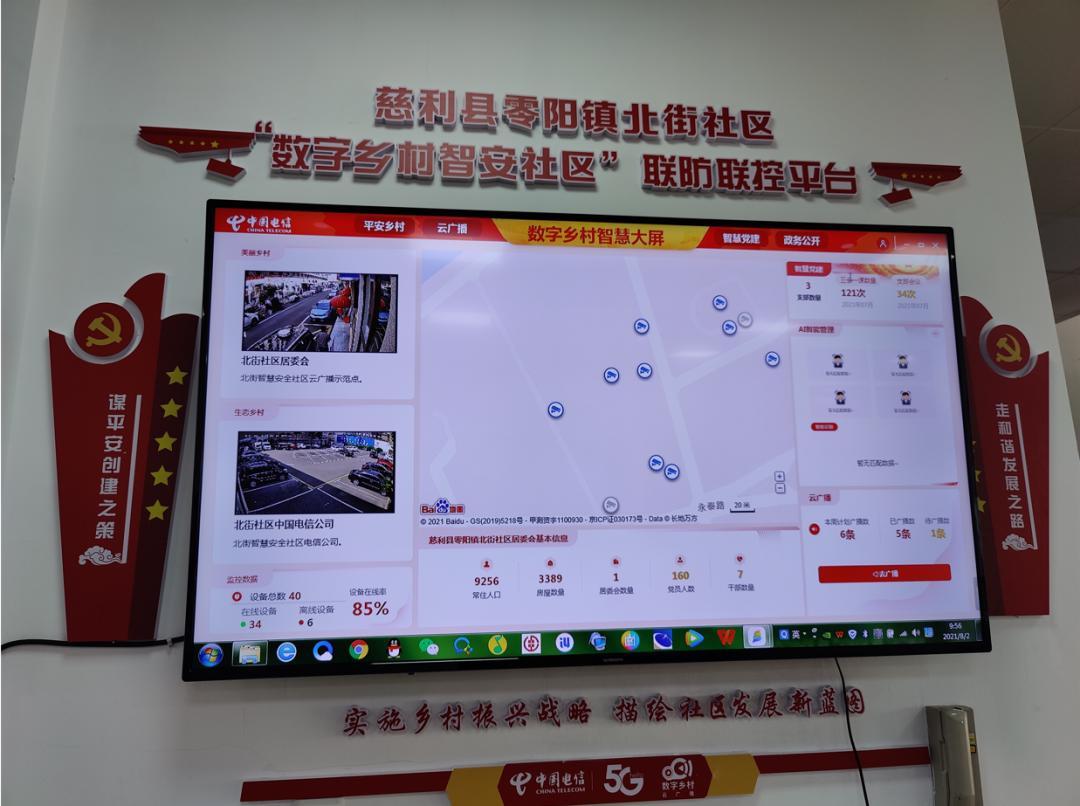 通行证资讯，申请与管理的全面步骤指南
